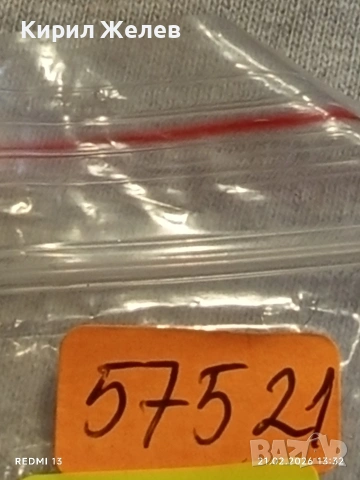 Метална количка Volvo xc90 много красива за КОЛЕКЦИЯ ДЕКОРАЦИЯ 57521, снимка 9 - Колекции - 53571766