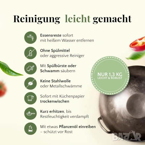 Чисто нов Wok тиган 30см Pasoli – за индукция, газ и керамика, снимка 4 - Съдове за готвене - 54120896