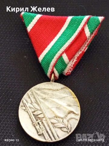 ОРДЕН за участие в ОТЕЧЕСТВЕНАТА ВОЙНА рядък МЕДАЛ за КОЛЕКЦИЯ ДЕКОРАЦИЯ 50633, снимка 7 - Антикварни и старинни предмети - 50959089