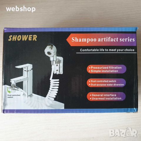 Душ удължител EDAR, Бърз монтаж, Лесно измиване, Гъвкав маркуч, Сребрист, снимка 2 - Душове - 46594239