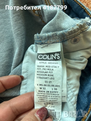 Дънки Colins, снимка 4 - Дънки - 54214915