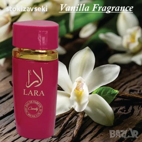 Аромат за жени Lara Candy Women Parfum, снимка 4 - Дамски парфюми - 49507845