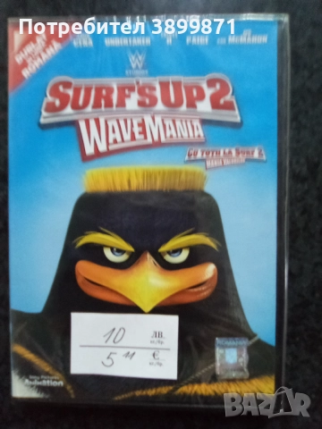 Продавам филми на двд цена 10 лева, снимка 4 - DVD филми - 52275340