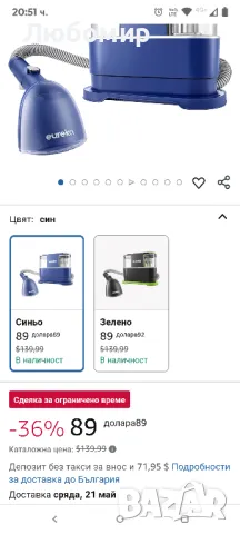 Перяща прахосмукачка Уред за премахване на петна EUREKA синя, снимка 11 - Прахосмукачки - 50073144