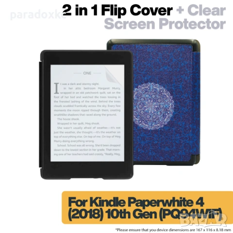 Калъф + протектор за Kindle Paperwhite 2018 (10th Gen) - Blue Mandala