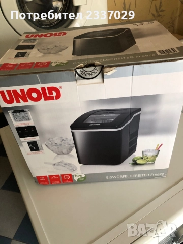 Компресорни домакински ледогенератори,те са били мостри в магазин,работещи нови-, снимка 6 - Фризери - 52361942