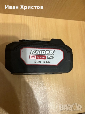 Батерия Raider 