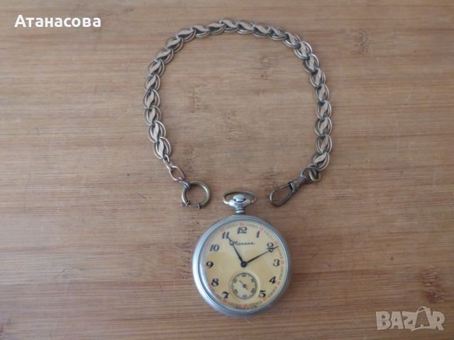Гравиран кюстек синджир верижка за джобен часовник 32 см, снимка 1 - Антикварни и старинни предмети - 46249055