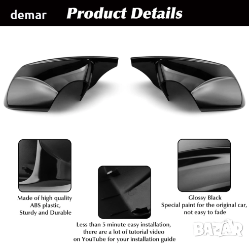 Капаци за огледала за обратно виждане Asasytal за BMW, 1 чифт, снимка 7 - Аксесоари и консумативи - 51721824