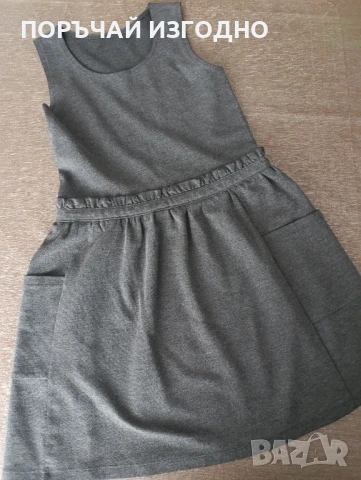 ДЕТСКА РОКЛЯ 