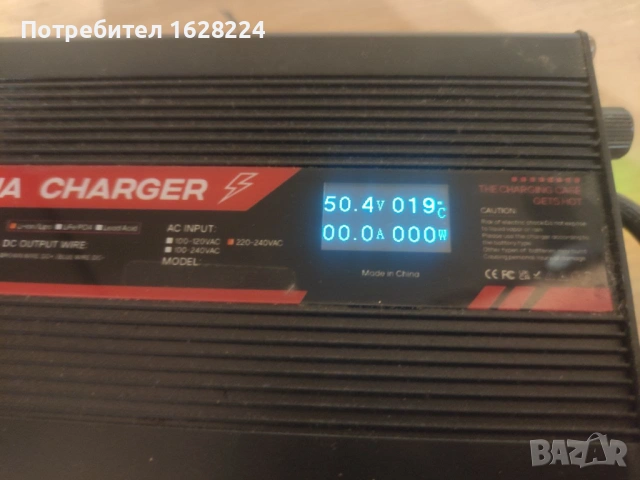 Интелигентно зарядно устройство 50.4v 5A (li-ion 12s)