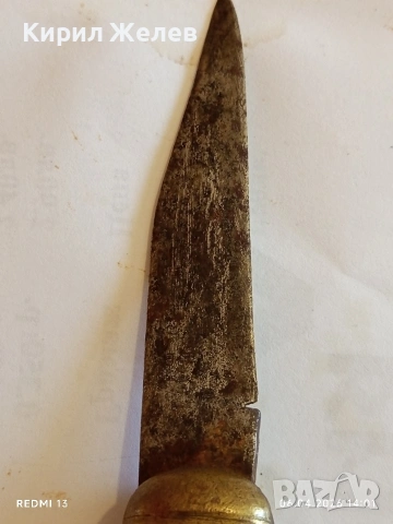 Стар джобен нож Дамско краче Петко Денев за КОЛЕКЦИОНЕРИ 54485, снимка 4 - Други ценни предмети - 54108926