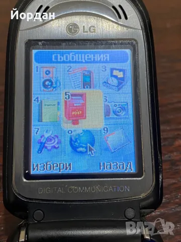 LG F2400, снимка 2 - LG - 49902113