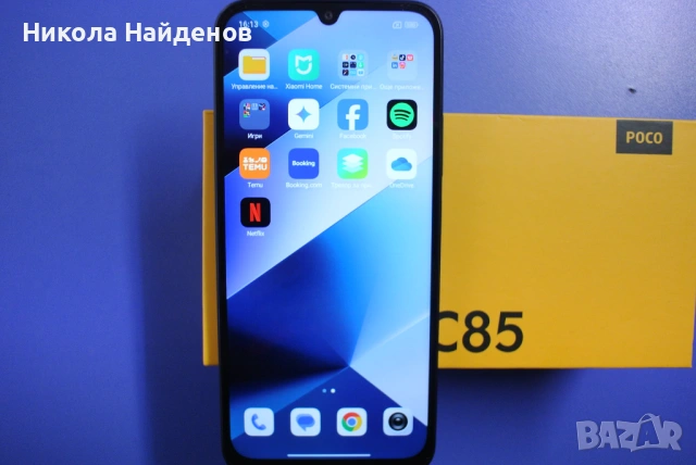 Poco C85, снимка 4 - Xiaomi - 53698361