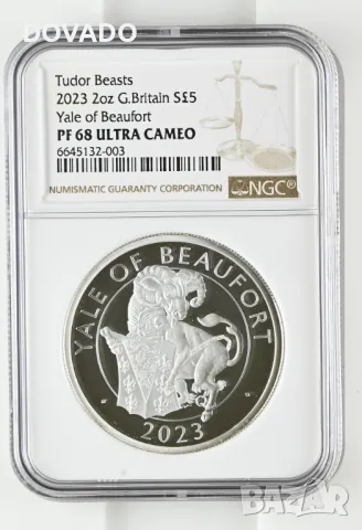 2023 Yale of Beaufort - 2oz £5 - NGC PF68 - Сребърна Монета от Серията "Tudor Beasts", снимка 1 - Нумизматика и бонистика - 47121143