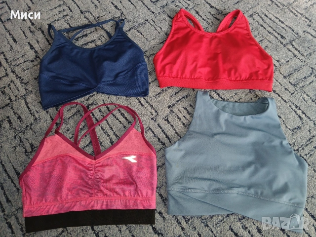 Красиви спортни бюстиета 