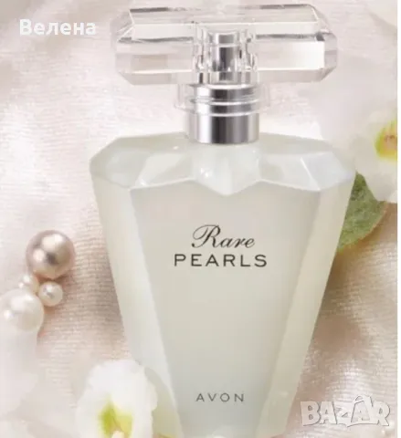 Парфюм Rare Pearls AVON, снимка 1 - Дамски парфюми - 48352049