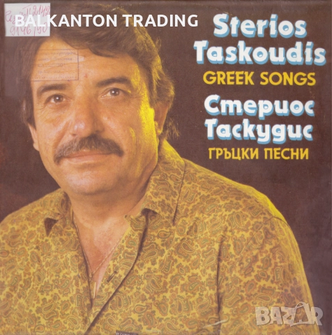 Гръцки песни. Разнообразие от ЕВТИНИ плочи на БАЛКАНТОН, снимка 3 - Грамофонни плочи - 43687035