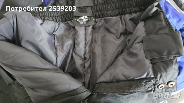 Детски ски екип Central Project и Graffiti 11-12 години , снимка 5 - Детски комплекти - 53331619