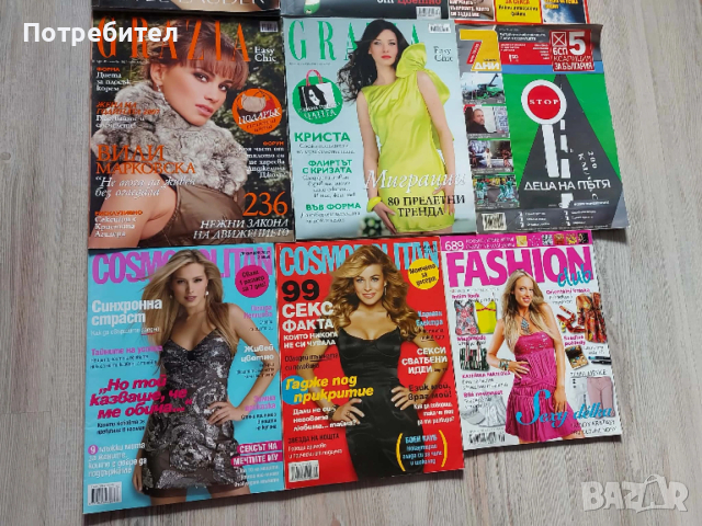 Списания, визитки, календарчета, плакати, кибрити