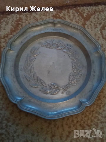 Чиния за стена метална 51368, снимка 2 - Антикварни и старинни предмети - 51752278