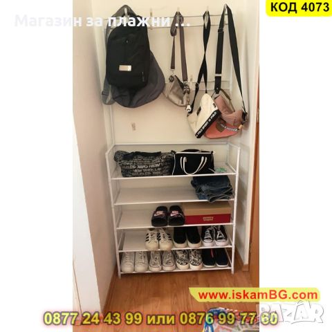 Мултифункционална етажерка със закачалки и 5 рафта за обувки, бяла - КОД 4073, снимка 8 - Етажерки - 45222161