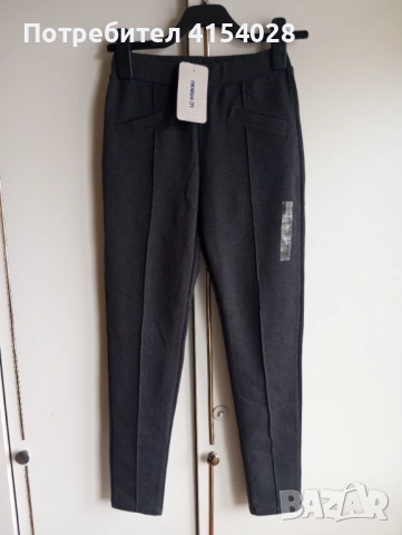 Детски клин 