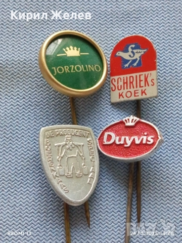 Лот рекламни значки 20 броя стари редки за КОЛЕКЦИЯ ДЕКОРАЦИЯ 50449, снимка 7 - Колекции - 52185902