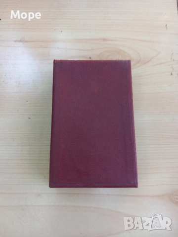 Орден Медал Кирил и Методий трета степен, снимка 5 - Антикварни и старинни предмети - 51542045