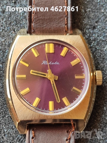 РАКЕТА, снимка 7 - Мъжки - 53837274