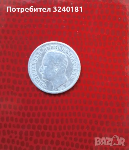 50 стотинки от 1891 година, снимка 2 - Нумизматика и бонистика - 50187823