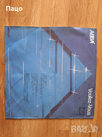 Abba - Voulez-Vous , снимка 2 - Грамофонни плочи - 51855787