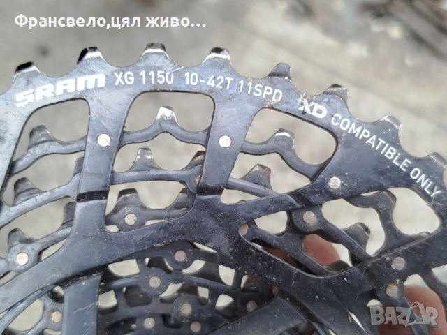 Венец касета 12 скорости за велосипед колело sram, снимка 13 - Части за велосипеди - 54224003