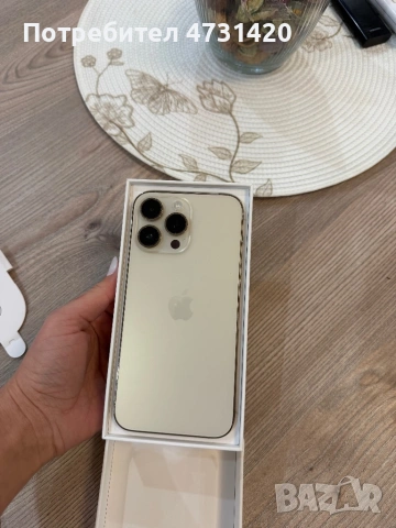 iPhone 14 Pro Max, 128 GB, Gold