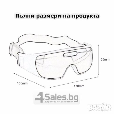 Акупунктурен масажор за очи с вибрации и регулираща се лента TV75, снимка 3 - Масажори - 46756075