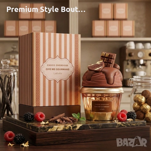 Шоколадов аромат за мъже и жени Lattafa Give Me Gourmand Choco Overdose , снимка 6 - Унисекс парфюми - 54064900