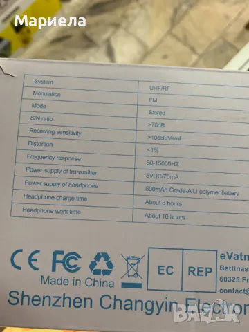 Безжични слушалки за телевизия / Слушалки On-Ear с RF предавател / Plug-n-Play, снимка 3 - Слушалки и портативни колонки - 49847311