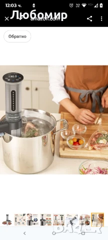 Машина за готвене Sous-Vide KitchenBoss | 1100 вата IPX7 водоустойчива Sous-Vide G310/сребриста

, снимка 9 - Печки, фурни - 50745203