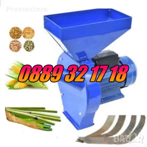 Монофазна комбинирана фуражомелка / ярмомелка 4,2 kW с 4 сита