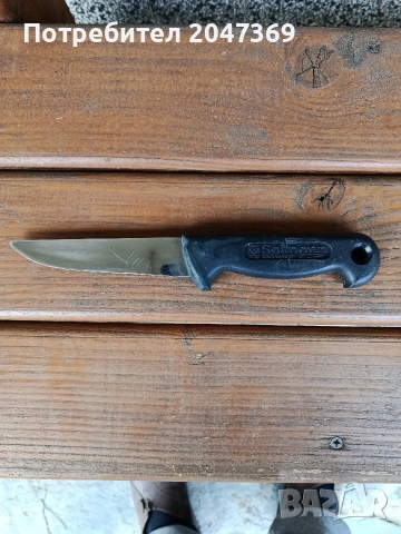 Каспски нож Solingen