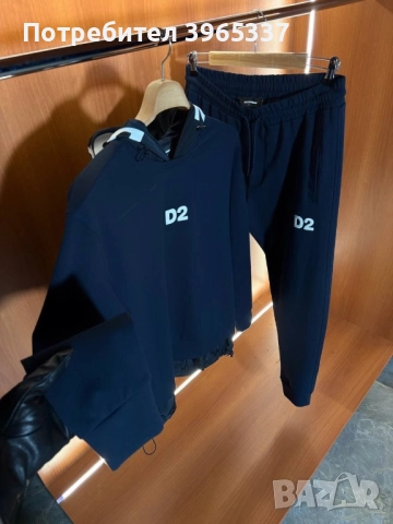 Dsquared2 (DSQ2) мъжки комплект – нов, високо качество, 2XL
