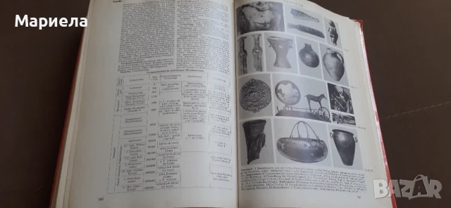 Немска енциклопедия , снимка 6 - Енциклопедии, справочници - 50830154