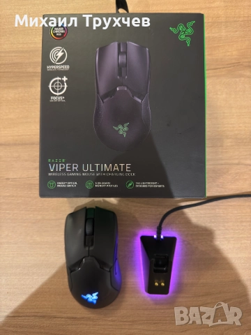Геймърска мишка Razer Viper Ultimate с док, идеално състояние, снимка 1