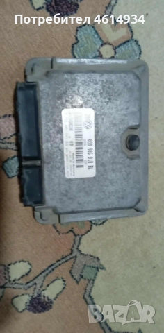 Компютър за Волксваген Бора 1.9 TDI 90к.с 1998г 