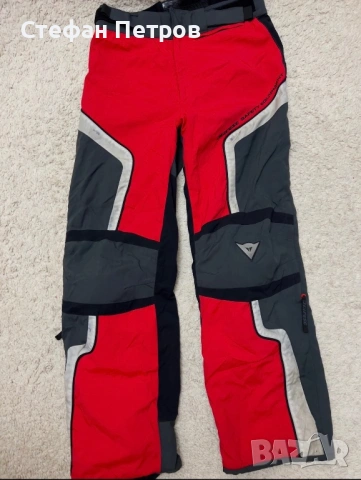 Dainese Safety Equipment L
