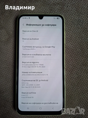 Samsung Galaxy A15-128гб, снимка 3 - Samsung - 52391715
