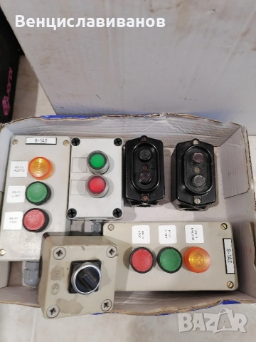 Ел. материали за бита и промишлеността , снимка 9 - Електродвигатели - 52330379