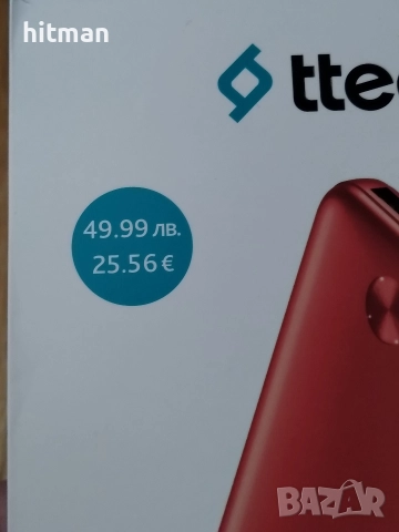 Батерия за зареждане на GSM 30лв, снимка 3 - Резервни части за телефони - 52867546