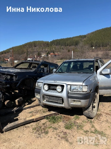 Opel Frontera 2.2dti за части