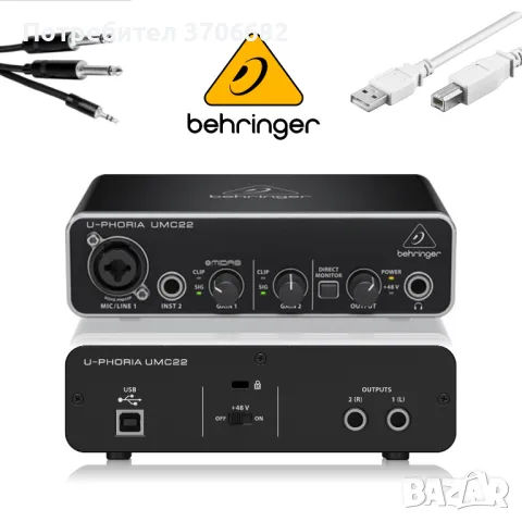 USB Audio Interface Behringer U-Phoria UMC22 + USB и Аудио Кабели, снимка 1 - Аудиосистеми - 48592441